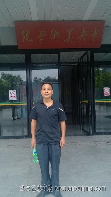IMG_20130828_134204.jpg