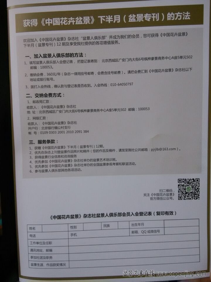 QQͼƬ20150804143639.jpg