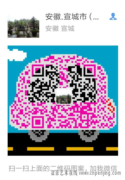 Screenshot_2016-10-22-20-47-18_com.tencent.mm_1477140523250.jpg
